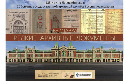 В Краеведческом музее открыта уникальная экспозиция 