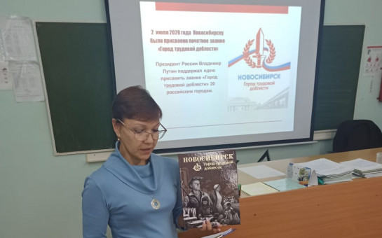 Отдел архивной службы администрации города Бердска  провел тематический  школьный урок для учащихся  6 класса МБОУ 