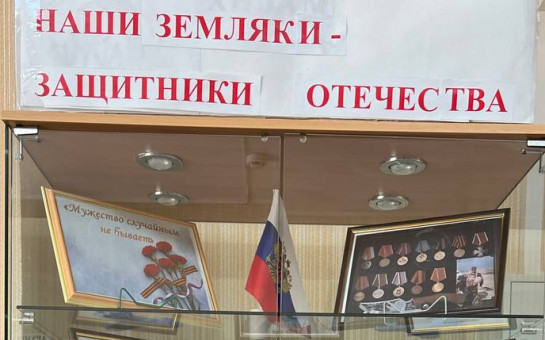 Выставка «Наши земляки – защитники Отечества» и уголок боевой славы представлены в отделе архивной службы администрации Кочковского района