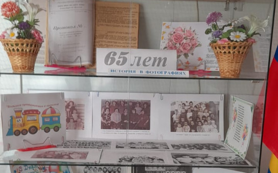 Выставку, посвященную 65-летию деятельности детских садов, подготовили сотрудники отдела архивной службы администрации Купинского района