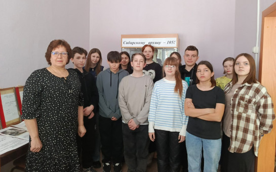 Отдел архивной службы администрации Кыштовского района провели экскурсию для учащихся 7  класса МБОУ Кыштовской СОШ № 1